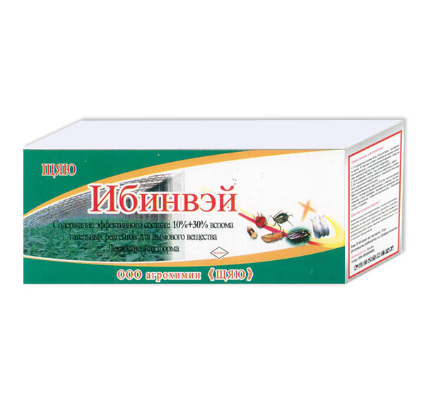 殺蟲煙霧劑的正確施放方式！