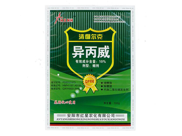 殺蟲劑對人有害嗎？